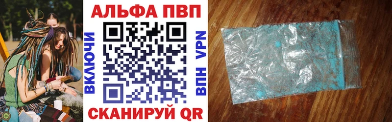 купить  цена  Каргат  Alfa_PVP СК КРИС 