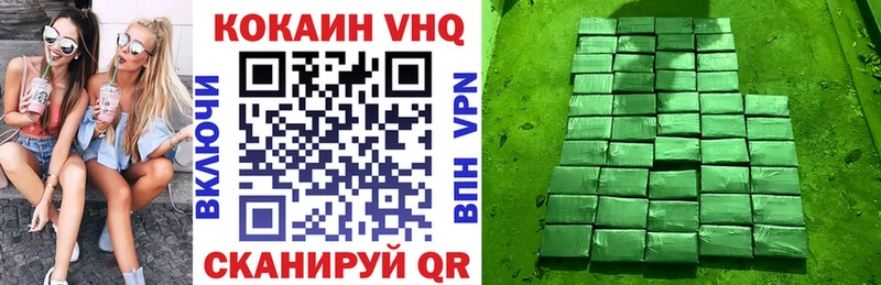 КОКАИН 98%  Каргат 