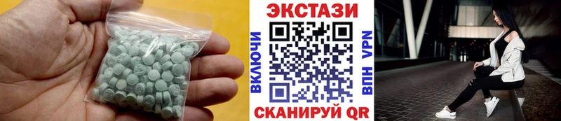 даркнет формула  Каргат  ЭКСТАЗИ таблы 