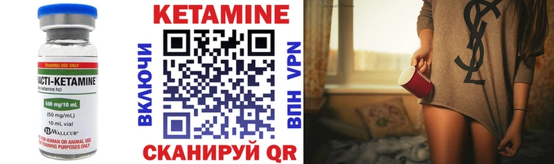 Кетамин VHQ  omg ССЫЛКА  Каргат 