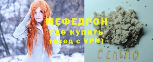 мяу мяу мука Медногорск