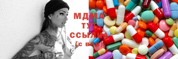 прущая мука Армянск