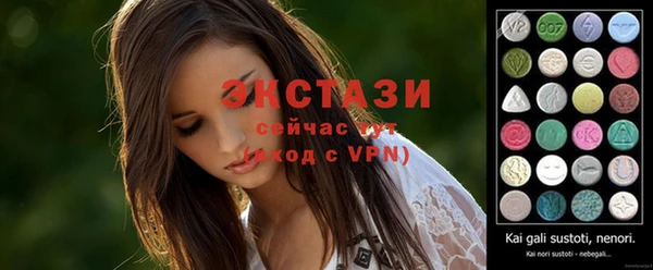 прущая мука Армянск