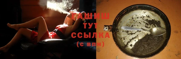 гашиш Аркадак