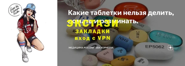 прущая мука Армянск