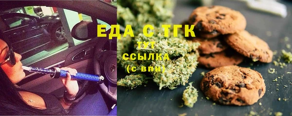 прущая мука Армянск