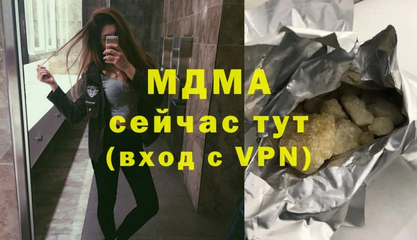прущая мука Армянск