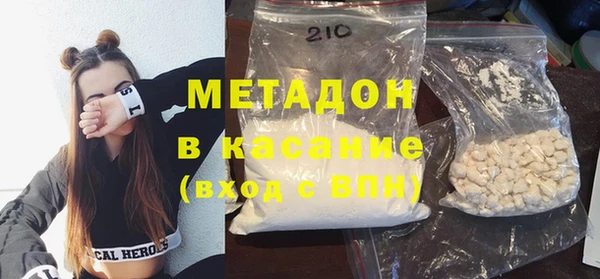 альфа пвп VHQ Михайловка