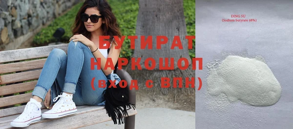 гашиш Аркадак