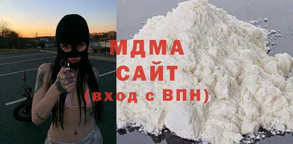 прущая мука Армянск