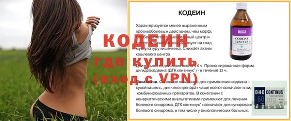 прущая мука Армянск