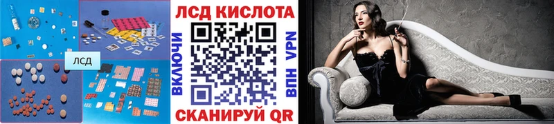 LSD-25 экстази кислота  купить закладку  Каргат 