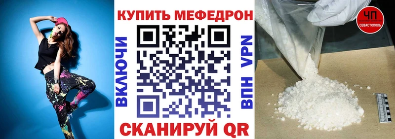 МЕФ мука  как найти наркотики  Каргат 