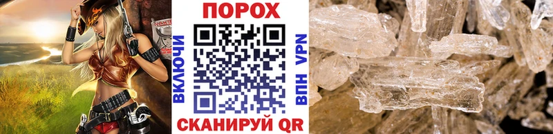 МЕТАМФЕТАМИН Декстрометамфетамин 99.9%  Каргат 