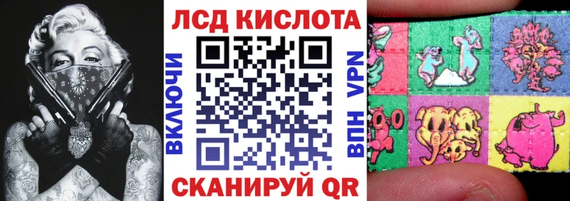 наркошоп  Каргат  Наркотические марки 1,8мг 